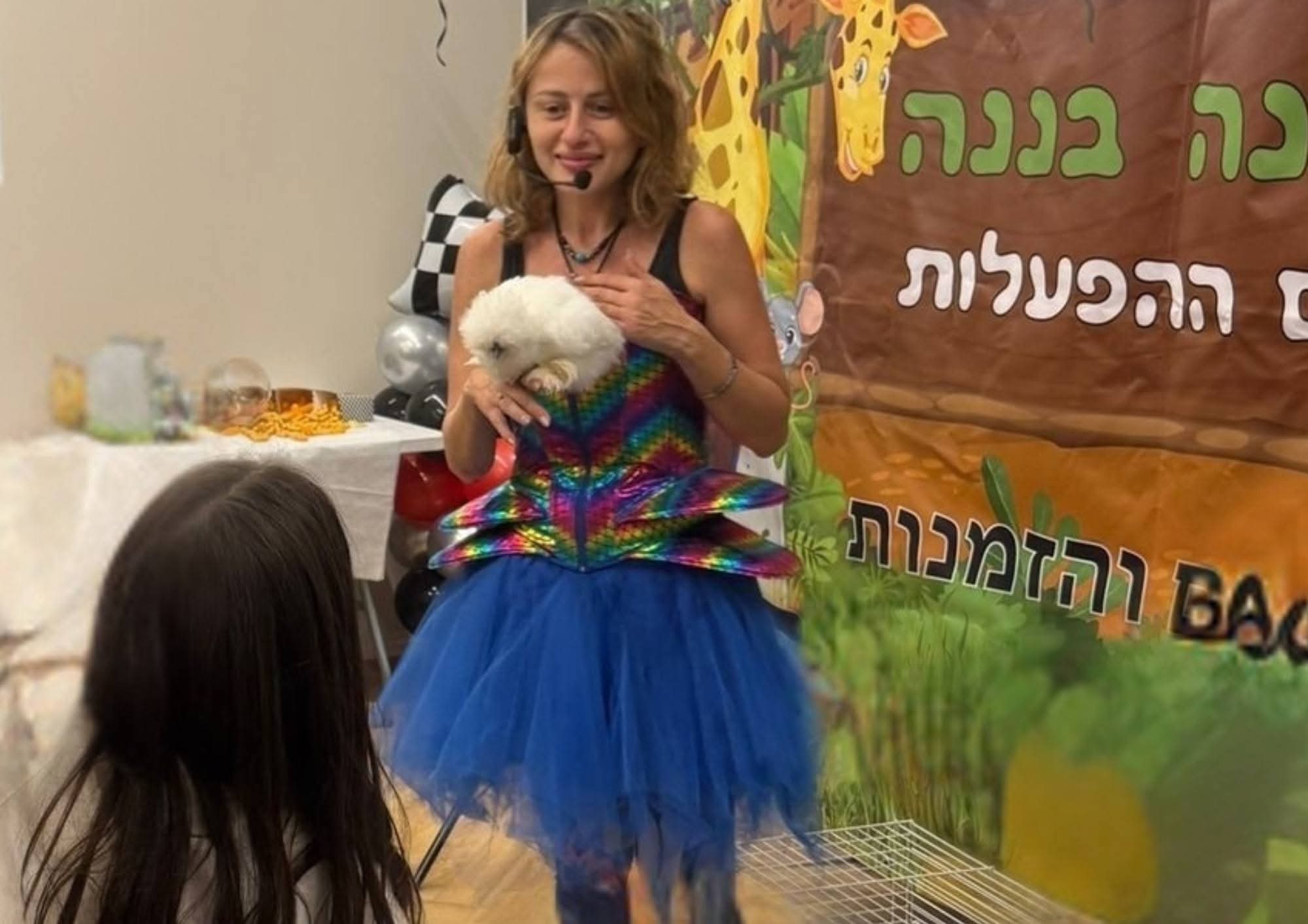 הפעלות מדהימות