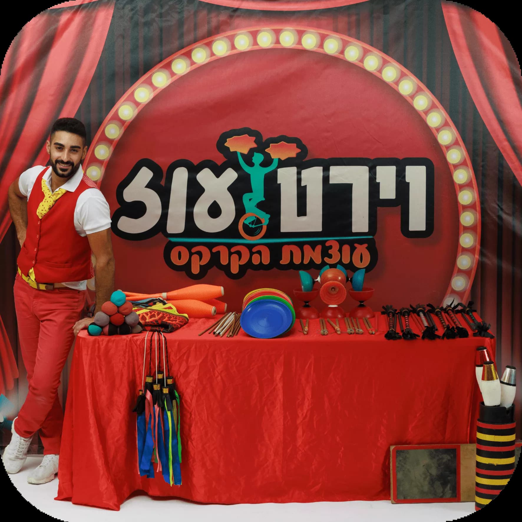 מופע קרקס אורות ואש + סדנת ג׳אגלינג